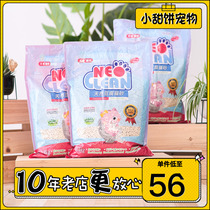 Tofu cat litter neo Clean Tofu Cat litter Plant deodorant non-bentonite 2 5kg*3 packs of cat supplies