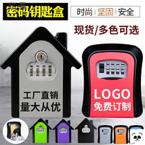 Decoration key password box cat eye wall-mounted password key box homestay construction site code lock box key box