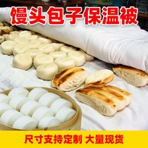 Small quilted chestnut insulation of cover steamed bread with heated lid buns covered with cotton quilted bun breakfast pure cotton incubator