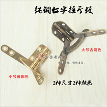Ex-gratia imitation ancient first decorated case Hinge Jewelry Box Pure Copper 90 Degrees Seven Words Hinge Support Rod Wooden Case With Hagga Hinge