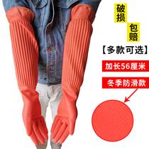 Extended waterproof dishwashing laundry housework gloves Womens rubber velvet thickened beef tendon wear-resistant latex rubber gloves