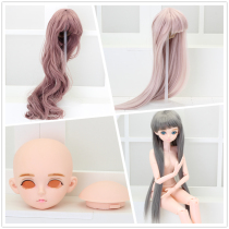 60cm Xidi Barbie doll bjd3 split sd dress-up simulation exquisite nude baby without makeup makeup wig set