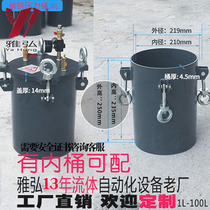 Pneumatic Point Glue Carbon Steel Pressure Barrel Dispensing Machine Flange Pressure Tank 1-200 Litre Paint Storage Barrel Customisation