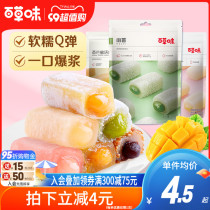 Thyme Flavoursome Sandwich Hemp Friar Cherry Blossom Food 210gx3 Bag Sticky Rice Popcorn Syrup Pastry Pastry Snack Snack Snack Snack Snack Snack
