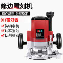 Comet Sea electric wood milling and trimming machine big Gong machine woodworking engraving machine hole cutting machine multi-function power tool