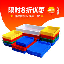 Plastic square plate rectangular shallow plate thickened small plastic plate tray storage box plastic basin extra-large turnover box breeding box