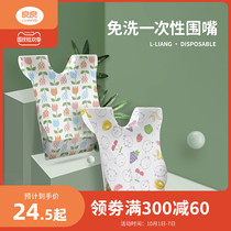 Liangliang Disposable bib baby rice pocket baby saliva towel children eat waterproof bib feeding bag