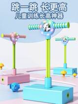 Doll jump rod long high training artifact balance bounce jump jump jump jump jump jump jump high equipment