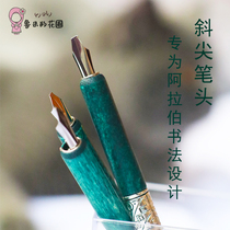 Rumis flower garden Arabic calligraphy oblique tip dipped pen ancient silver carved pen body gift