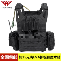 Jacoda JPC light weight module Battle waistcoat MOLLE system Tactical vest outdoor live-action CS vest