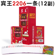 12 Vice-BenKing Boutique Poker Down Golden Cost Cost of 2109 838 2206 2301 2302 2117