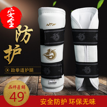 GLORIOUS SAMURAI Taekwondo High Quality Competition Protectors Five Piece Armrest Cushi