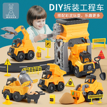 Childrens disassembly and assembly engineering vehicle toy set detachable screwdriver assembly assembly assembly Assembly 2 Hands-On puzzle 3-year-old boy