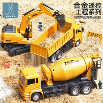 Childrens remote control excavator toy large excavator charging version car boy wireless alloy dump engineering vehicle