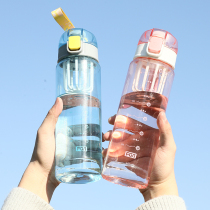 FuGuang shake Cup Milk Cup portable sports fitness male protein powder mixing cup with scale plastic water Cup Female