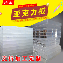 High transparent thick acrylic plate custom plexiglass frosted polished swimming pool advertising processing endurance plate translucent plate