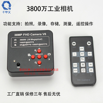 Factory Direct HD HDMI USB Industrial Camera 38MP Electronic Machine Vision Industrial Camera