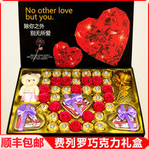 Ferrero chocolate gift box creative Christmas to send male and female friends birthday New Year snack gift