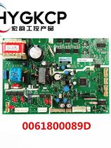 Haier refrigerator BCD-301W computer board motherboard 0193525120 frequency conversion board 0061800089D