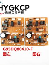 Toshiba refrigerator motherboard GR-B200H computer board G95DQ80410-F