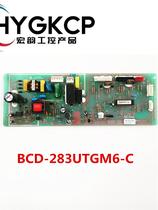 Midea refrigerator accessories motherboard BCD-283UTGM6-C computer board