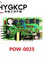 Carrier air conditioner 20W power board voltage conversion output board POW-0025
