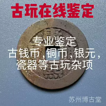 古董铜器-古董铜器促销价格、古董铜器品牌- 淘宝