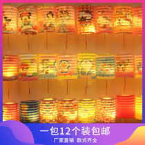 LED glowing cartoon paper lantern childrens Mid-Autumn Festival portable organ folding decorative animation character grass Chinese style
