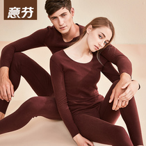 WillFinns Life Year Big Red Couple With No Mark Velvet Fever Thermal Underwear Mens Autumn Clothes Autumn Pants Womens Winter Suit