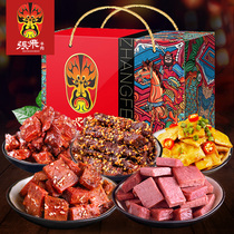 (Zhang Fei thick love gift 806g) Sichuan Chengdu specialty beef jerky snack New Year gift gift boxed food