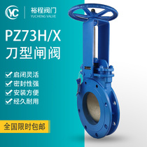Stainless steel knife gate valve PZ73 sandwich pneumatic flapper valve slurry valve slurry valve drain valve electric carbon steel knife gate valve