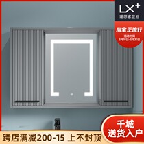 Ideal home Feng Shui mirror cabinet sliding door invisible built-in smart bathroom cabinet ins net celebrity solid wood bathroom mirror combination