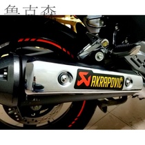 Motorcycle exhaust pipe decoration heat-resistant stickers High temperature personality decal Scooter exhaust pipe anti-hot sticker art