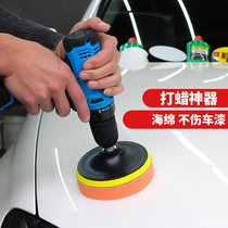 Car Waxing God Instrumental Sponge Wheel Ram Wool Ball Beating Mill Electric Drill Sea Cotton Polished Disc Car Lacquered Complete Tool Suit