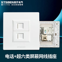 Mingkai Electric Type 86 concealed direct plug-in Gigabit Network Panel phone with ultra-six shielded network cable computer socket