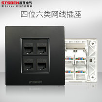 Famous Kai Electric 86 concealed 4-port Gigabit network information panel black four-digit six-type network cable computer socket