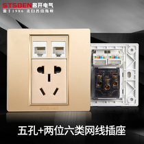 Famous open electric 86 concealed Gigabit Network panel Gold two computer network with five-hole power socket