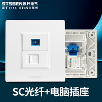 Mingkai Electric 86 concealed broadband network port with fiber optic panel SC fiber optic computer cable socket