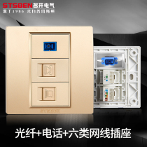 86 type wall concealed Gigabit network panel Champagne gold SC fiber optic telephone six network cable computer socket