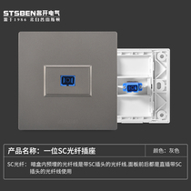 Mingkai Electric 86 Wall Hidden Computer Optical Fiber Panel Grey Network Information Optical Fiber Socket Panel