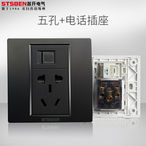 Mingkai Electric type 86 wall-mounted voice telephone with three-hole power outlet Black telephone five-hole socket