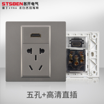 Famous open electric 86 type concealed three-hole power supply with hdmi panel dark gray 4K HD HDMI five-hole socket