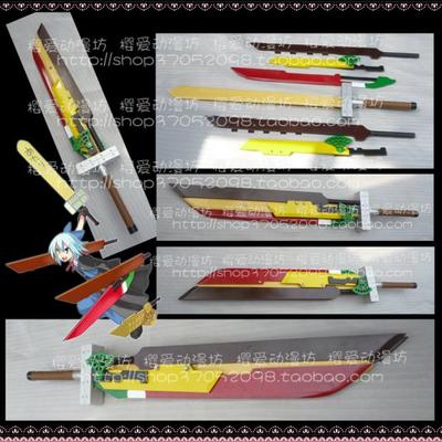 taobao agent COS props custom -made Oriental Claudeqi Lounuo Watermelon Sword Sword Pop Beloin Belong