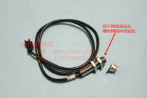 Diamond LCD instrument accessories connecting wire Hall magnetic induction head magnet two wires