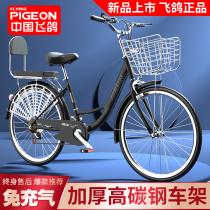 Fly dove bike light male and female style 24-inch 26-inch variable-speed teenager ordinary commuter solid tire free of charge