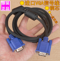 vga engineering video computer monitor projector cable VGA computer display line projector line