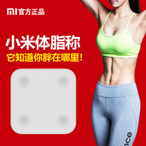Xiaomi smart weight scale 2 home electronic health body fat body weight meter electronic scale balance monitoring