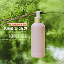 Get rid of the awkward KIMTRUE and the first lactic acid bacteria amino acid private cleaning lotion 200ml