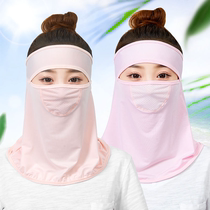 Summer sunscreen mask female Net red neck thin shade breathable collar student mask female full face UV protection