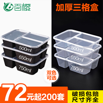 500 650 750ml three-grid rectangular lunch box disposable delivery box black transparent fast food box